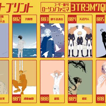【XX2026】ネットプリント