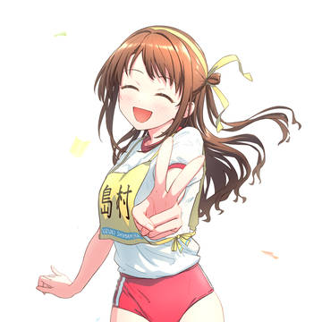「島村卯月、頑張りましたーっ！！」