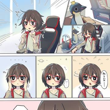 ずれてるサトネちゃん