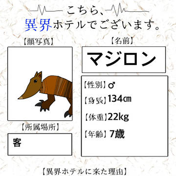 やっと出来たぁ…