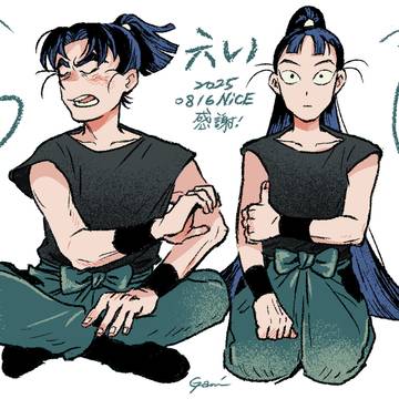 忍ログ