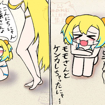 【2枚目も】金ビキニ大人パイにゃんがあってもいい【ぜひ見て】