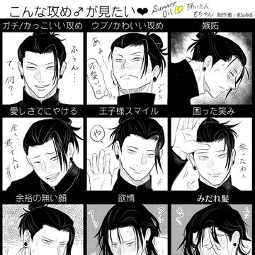 呪ログ3