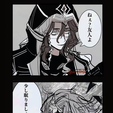 IF 救い