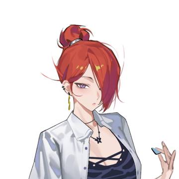捏