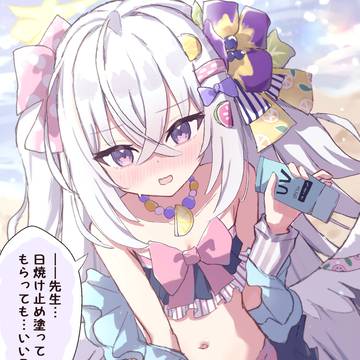 先生に日焼け止めをお願いする差分