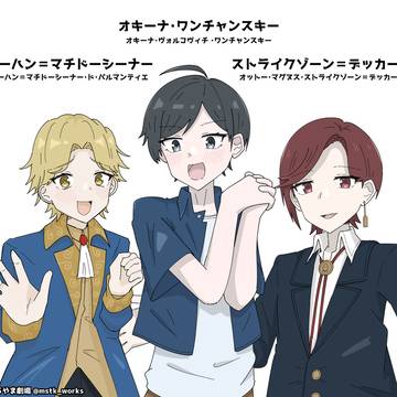 【まるやま劇場】オリジナルキャラクター