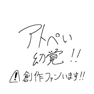 幻覚‼️😭😭😭