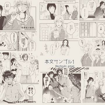 Page 2 thumbnail