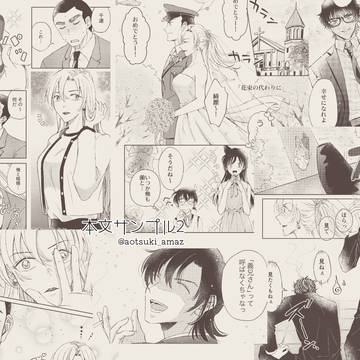 Page 3 thumbnail
