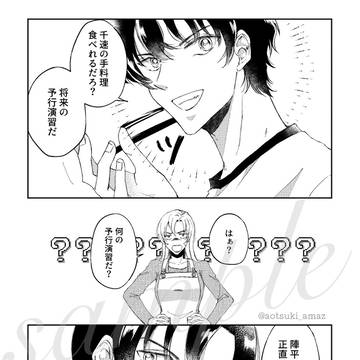 Page 4 thumbnail