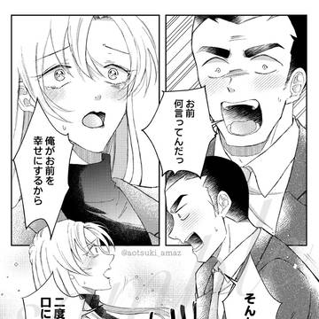 Page 5 thumbnail