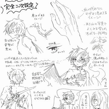 Page 23 thumbnail
