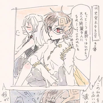 Page 3 thumbnail