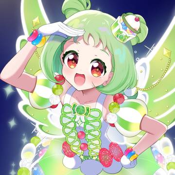 ぐみちゃん
