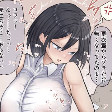 学校の先生3