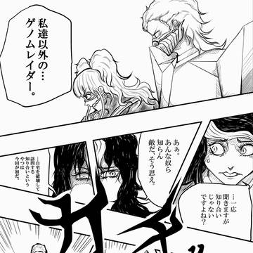 9話「鎚と毒と…」
