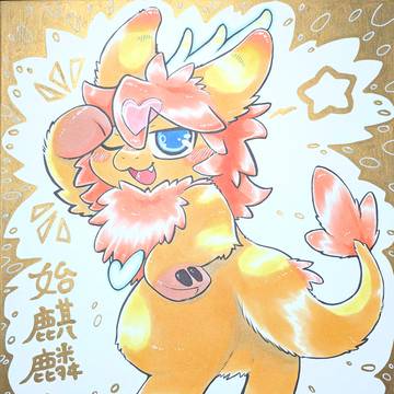 ４月の有兽焉の絵まとめ！(13枚)