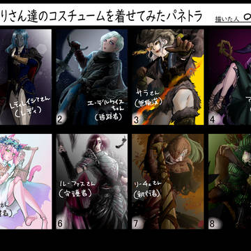 よそ褪せさんに夜渡りのコスさせてみた