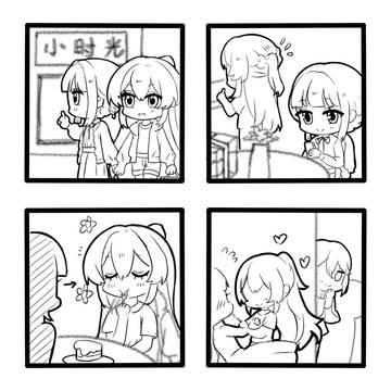 日常