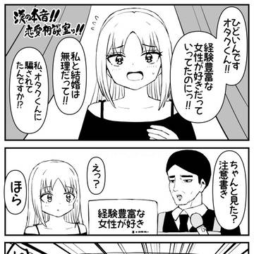 契約書は隅々まで見ておくべし
