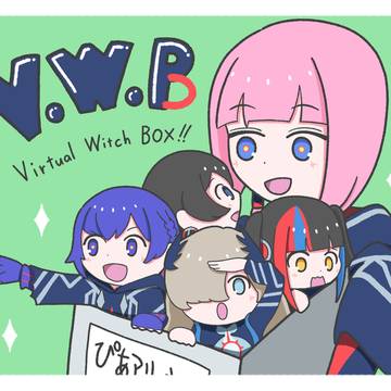 神椿まとめ③