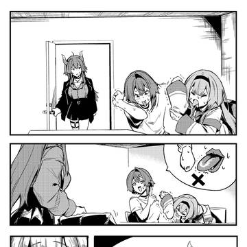届かない