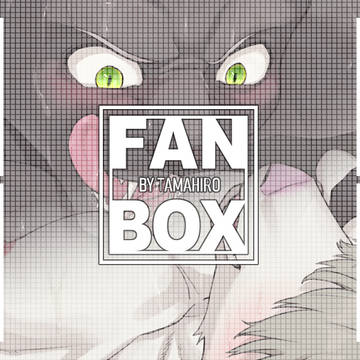 ジムけも【FANBOX】