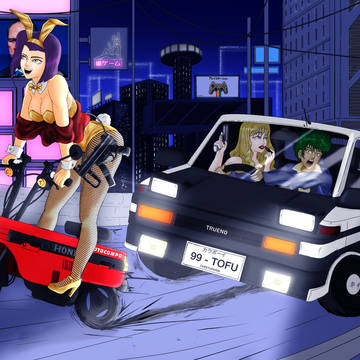 Keep Your Eyes On The Road