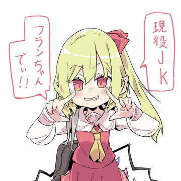 J(女子)K(吸血鬼)