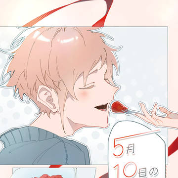 【5/24 エンワ14】新刊サンプル