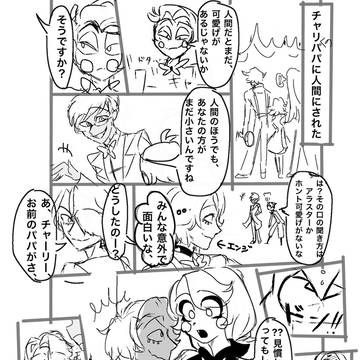 新緑！hzbn擬人化祭り(cpごちゃまぜ)