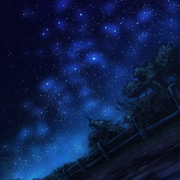 星空の大通り