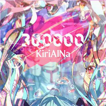 初音ミク