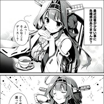 なんだかんだここに還ってくる