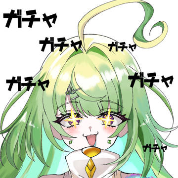 ユプス・ミコ