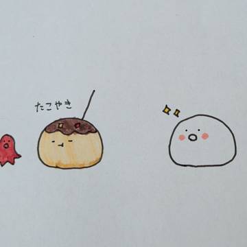 おいしいおもち