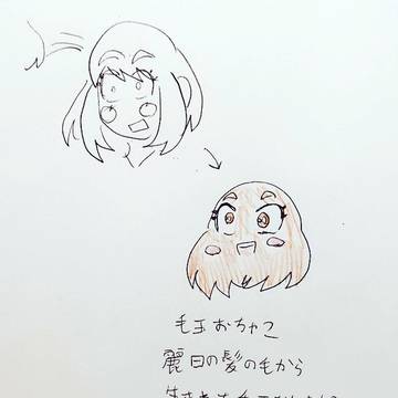 Page 2 thumbnail