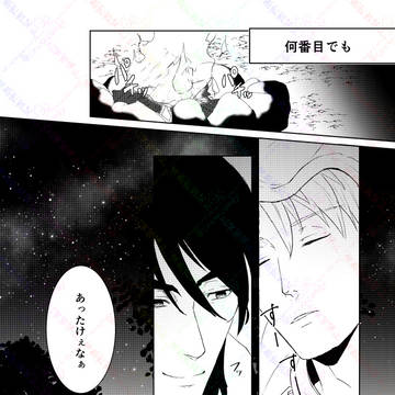 【フリビク】何番目でも