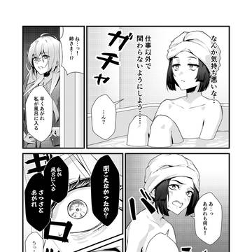 Page 2 thumbnail