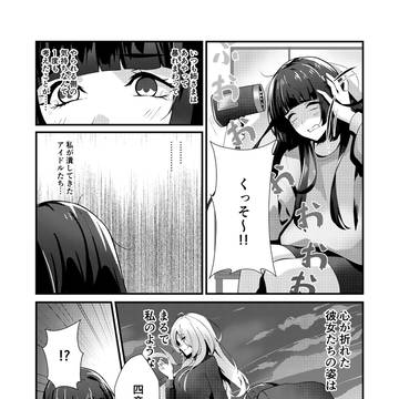 Page 3 thumbnail