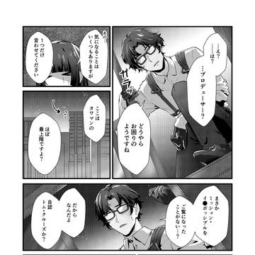 Page 4 thumbnail