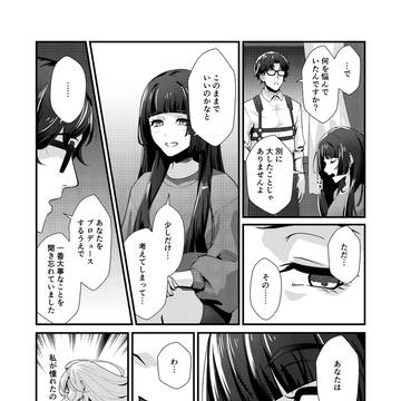 Page 5 thumbnail