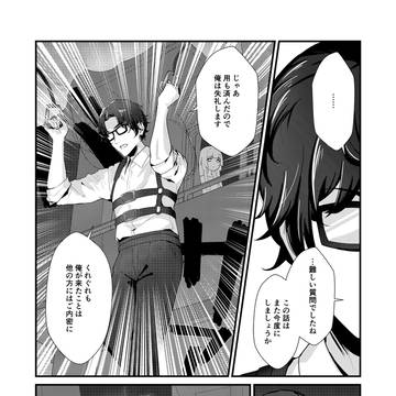 Page 6 thumbnail