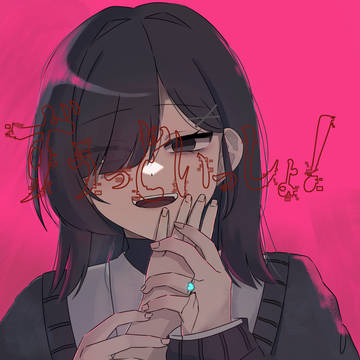 「ずうっといっしょって言ったよね？」