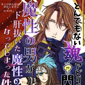 ここ一週間の狂い