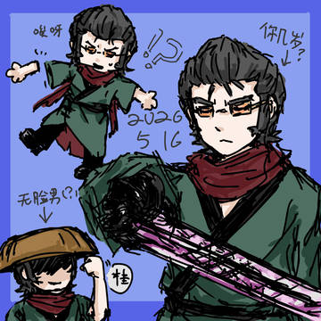 小朋友你几岁？