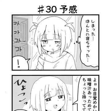天使とアクの堕とし合い