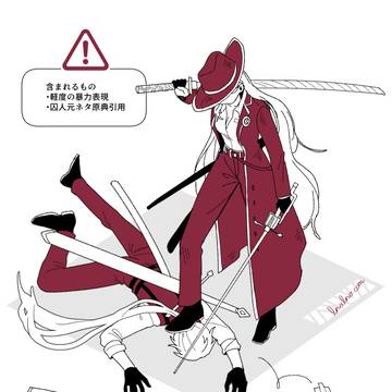 リンバスログ