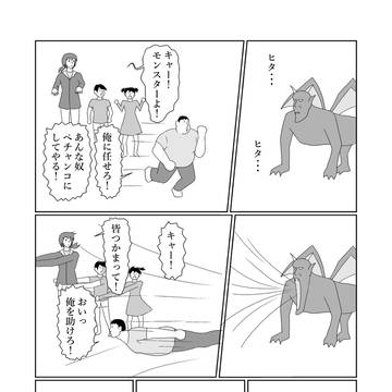 吸い込み